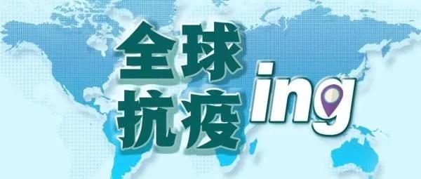 全球单日新确诊逾38万人 世卫组织给出新冠疫情结束时间210223.jpg